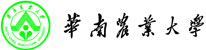 華南農業大學